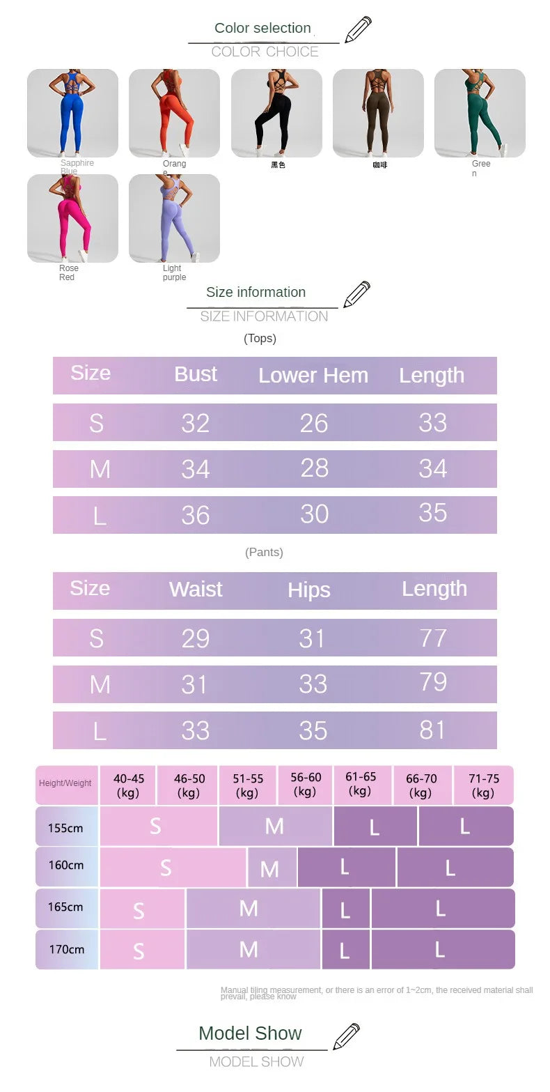 Allure Seamless Crop Set