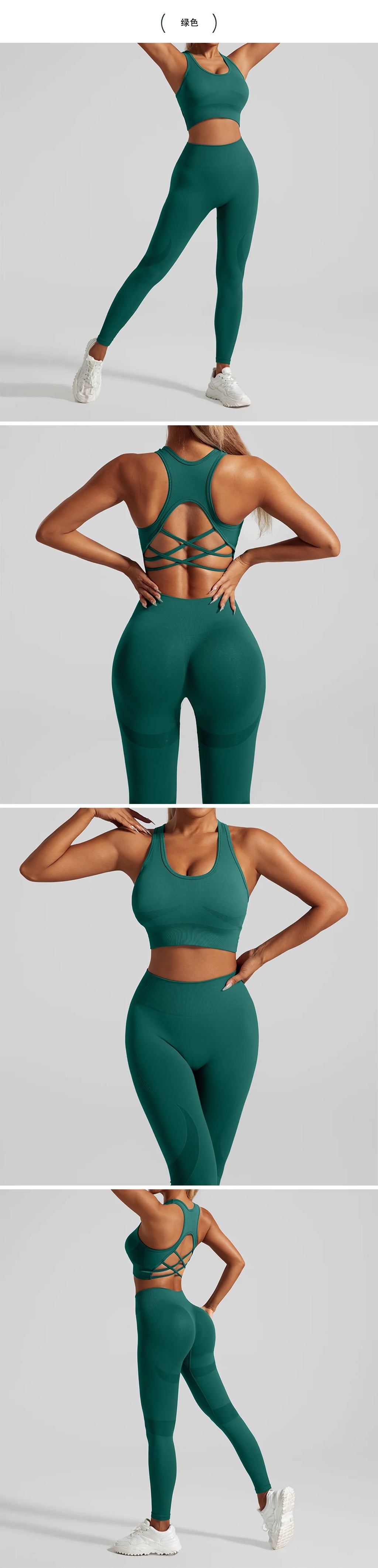 Allure Seamless Crop Set