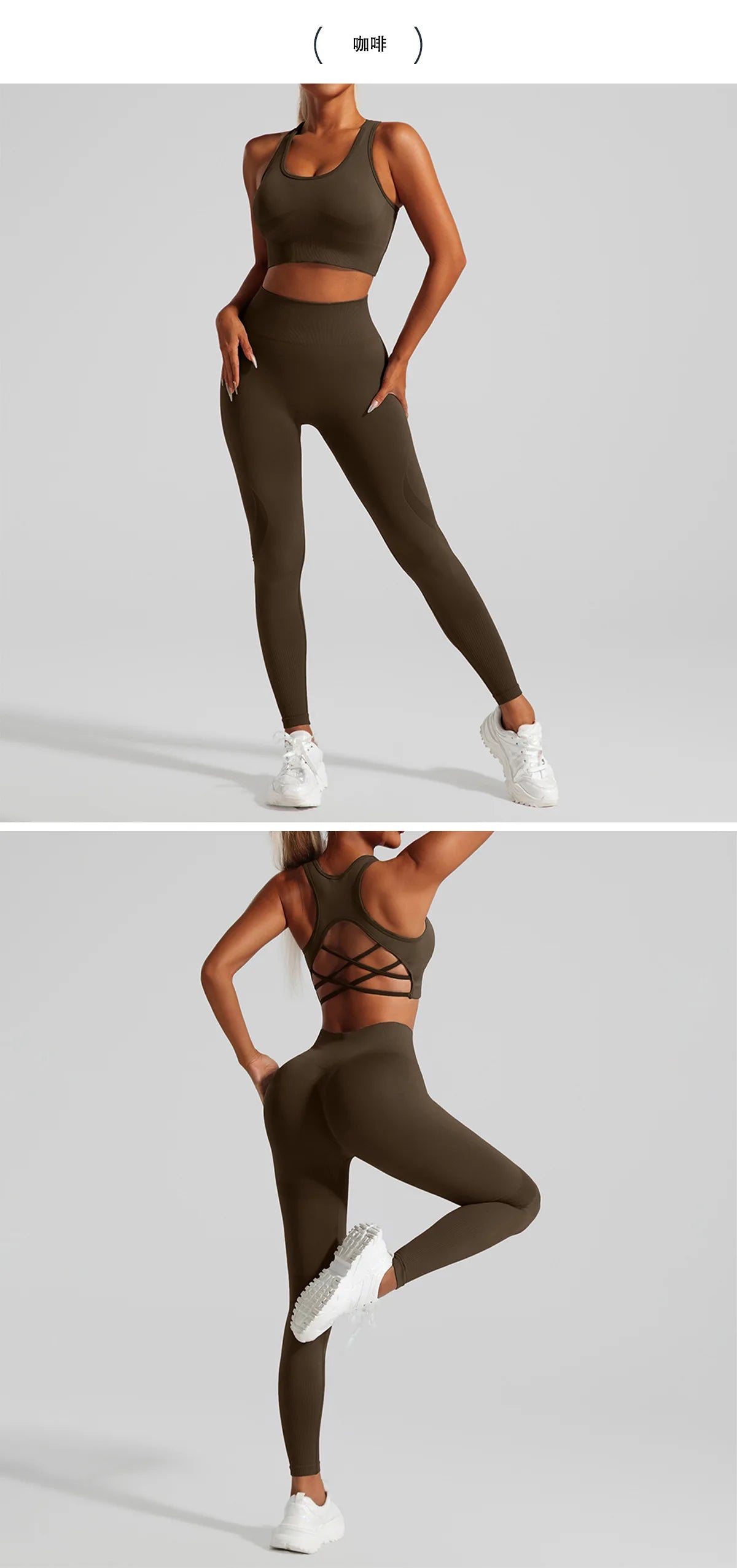 Allure Seamless Crop Set